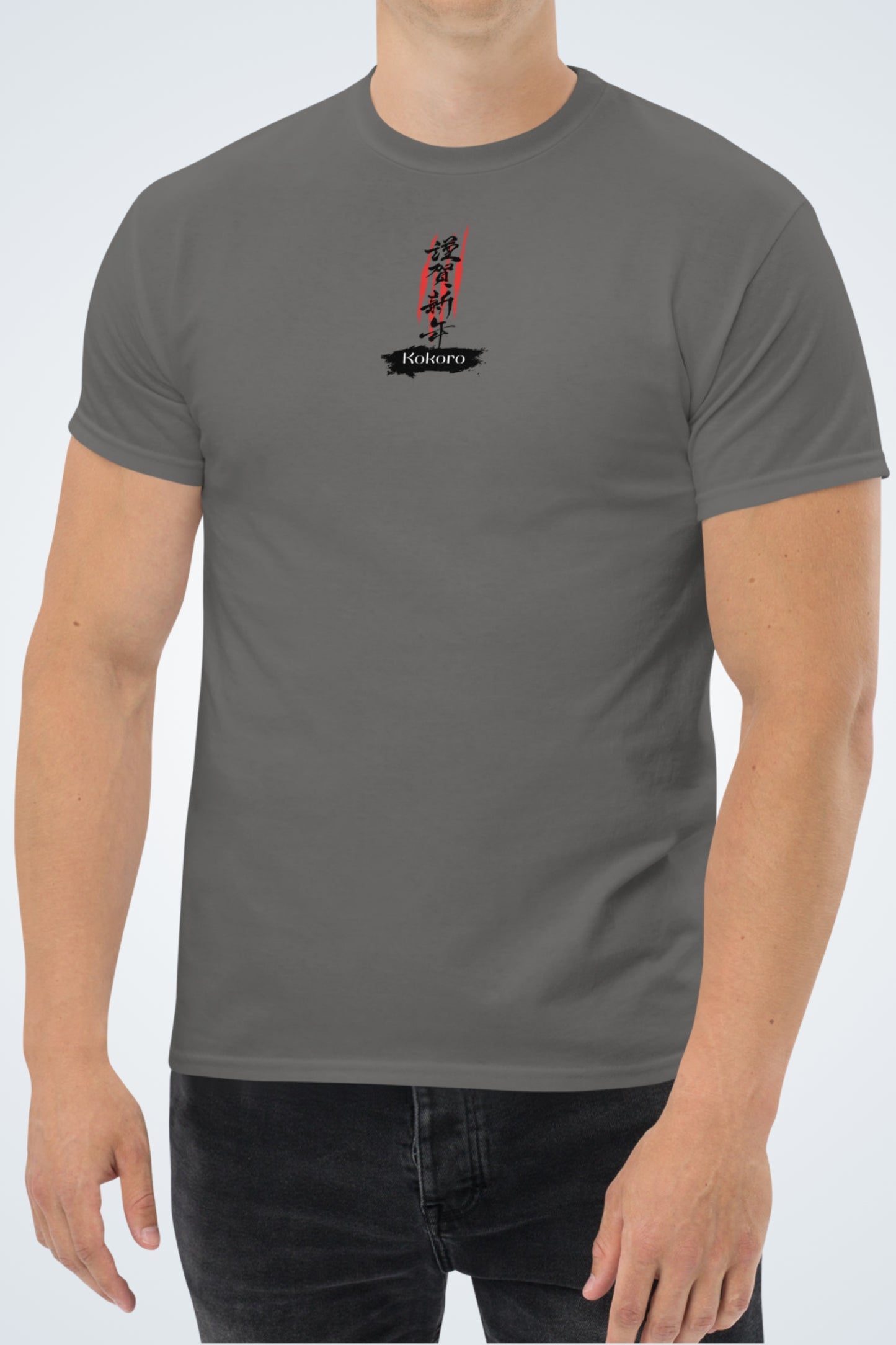 Klassisches Unisex T-Shirt - Kokoro