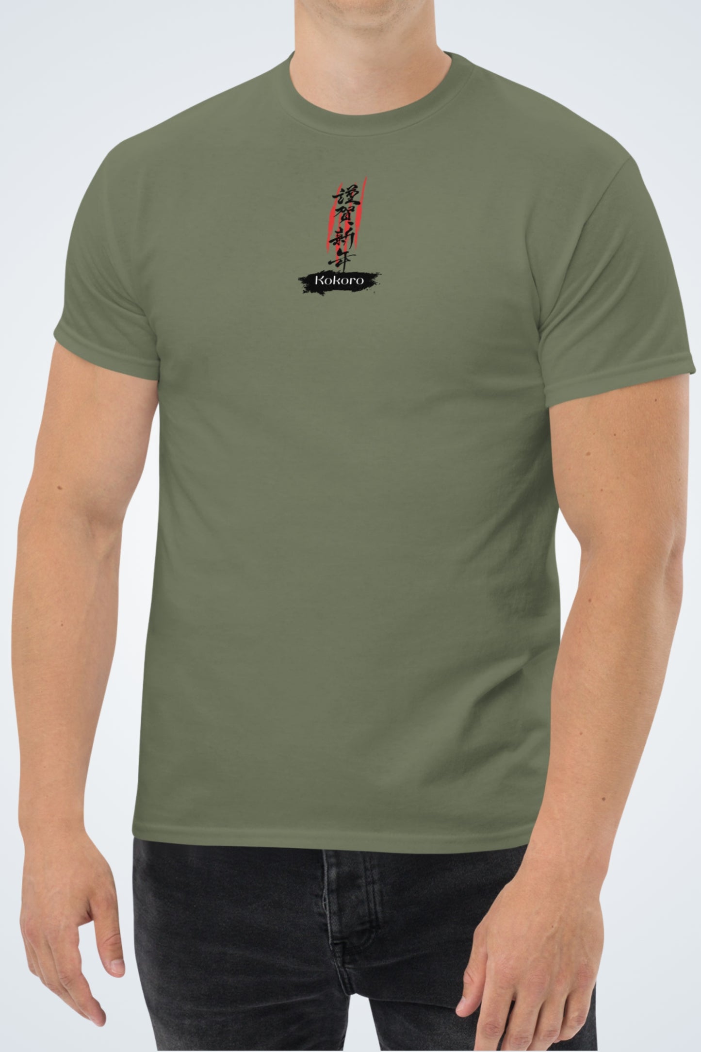 Klassisches Unisex T-Shirt - Kokoro