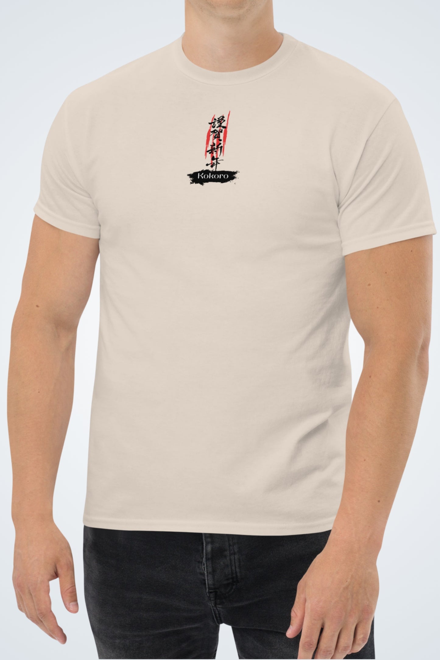 Klassisches Unisex T-Shirt - Kokoro